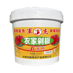 广东包邮 军杰农家剁椒10kg/桶 餐饮装农家自制剁辣椒蒸鱼头炒菜