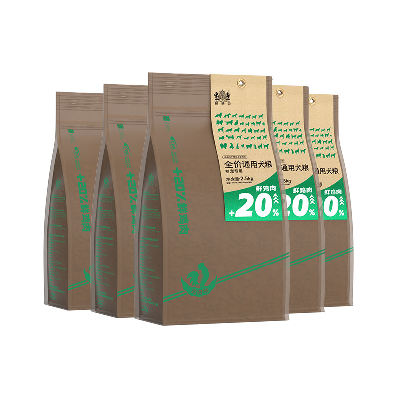 耐威克狗粮通用型鲜肉50斤装