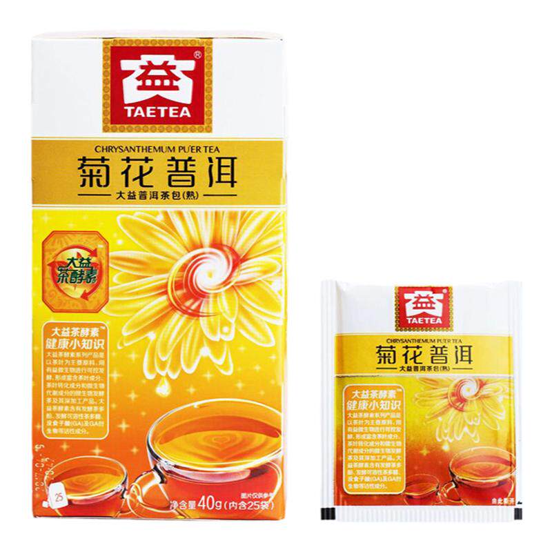 大益普洱茶菊花袋泡熟茶一次一袋