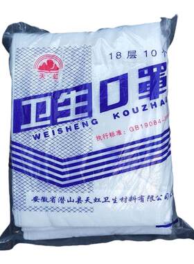 纱布口罩防工业粉尘口罩