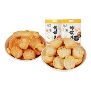 来伊份烤馍片188g*2袋牛排麻辣味烘烤面包糕点膨化零食大包装食品
