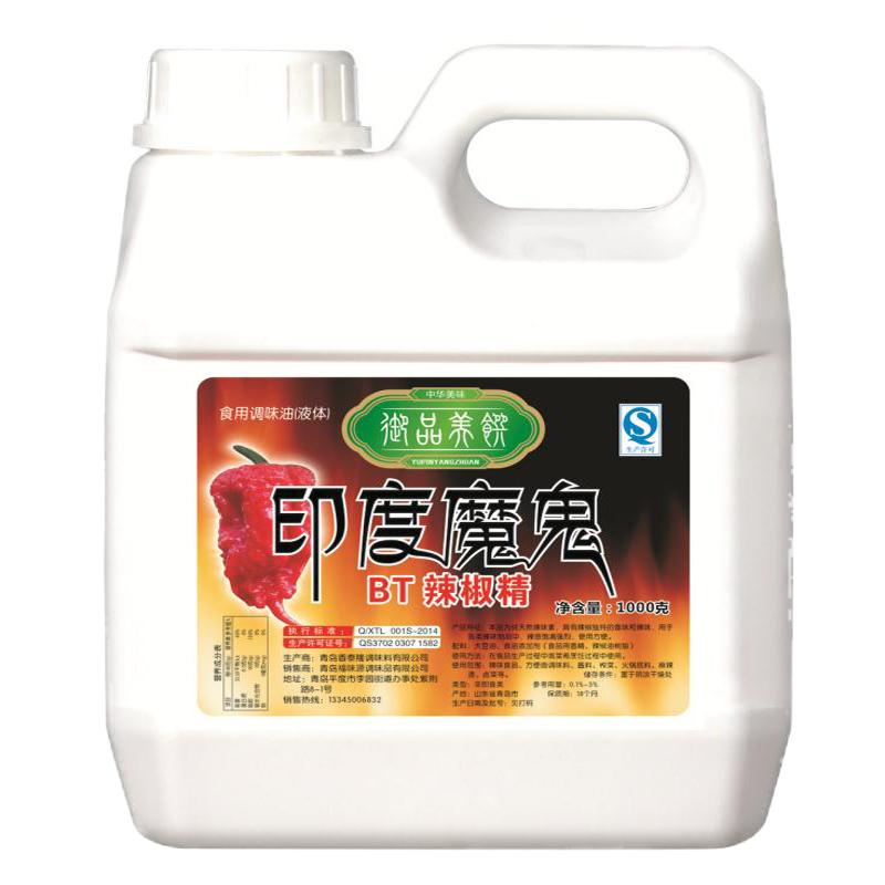 特辣变态bt超级魔鬼精油1000g
