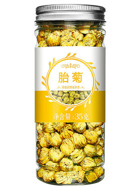 菊花茶头茬新花泡水喝