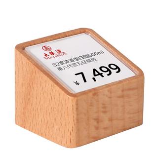 sviao速销宝 木质pop标价牌创意微型迷你价格牌mini手表标签首饰商品银色价钱数码标签小牌子