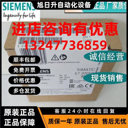 议价6ES7132-6BH01-0BA0 西门子数字输出模块6ES7 132-6BHO1-OBAO