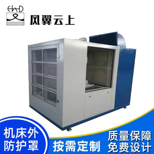 数控机床床身导轨伸缩护罩加工中心外防护罩防尘导轨护折页机械