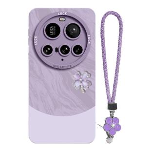 适用小米15Ultra手机壳MI15U新款保护套uitra的utral女xiaomi高级感专用软外壳后液态硅胶带挂绳雅川青四叶草