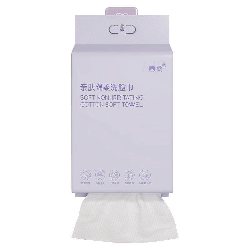 【超大包】洗脸巾壁挂式擦脸