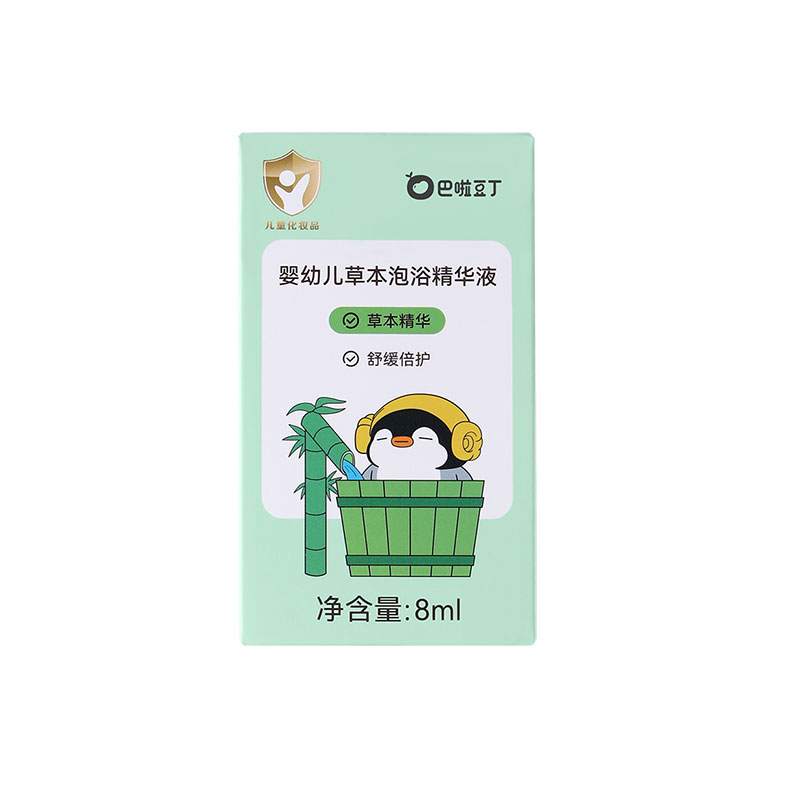 【U先】巴啦豆丁婴幼儿草本泡浴精华液试用装