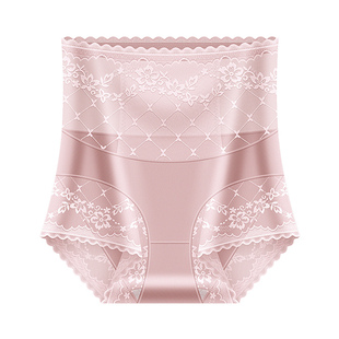 冰丝内裤女士高腰收腹收小肚子无痕提臀性感蕾丝夏季薄款2026新款