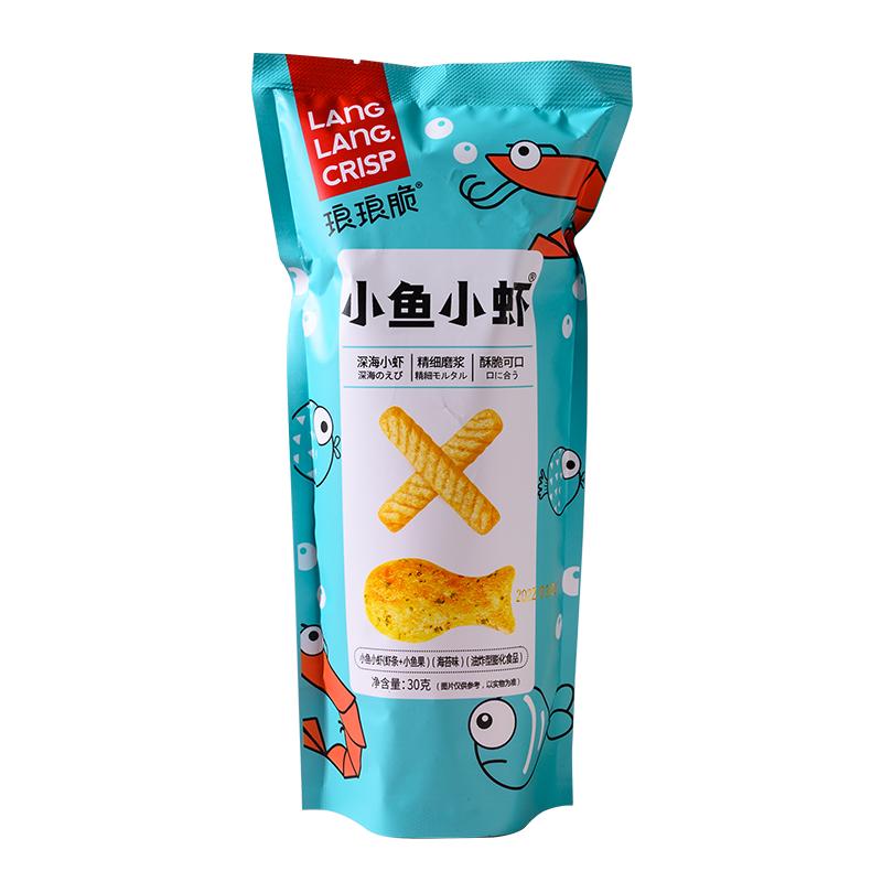 瑯瑯脆小魚小蝦零食大包30g*10包膨化零食大禮包蝦條