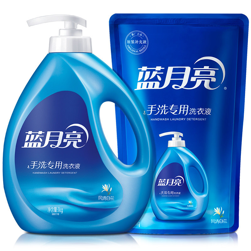 蓝月亮手洗专用洗衣液家用内衣内裤清洗剂风清白兰瓶装袋袋组合装