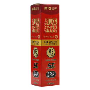 晨光孔庙考试ST尖替芯0.5学生速干防水碳素黑按动中性笔替芯 26C2