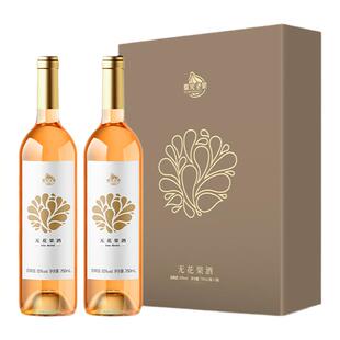 威海无花果酒礼盒装10度女士低度微醺伴手礼紫光圣果特产750ml2瓶