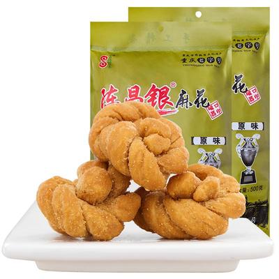 500g*2袋麻花重庆特产陈昌银同款