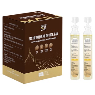麦里清新口气一次性漱口水便携装口腔有效清洁净澈口腔独立包装