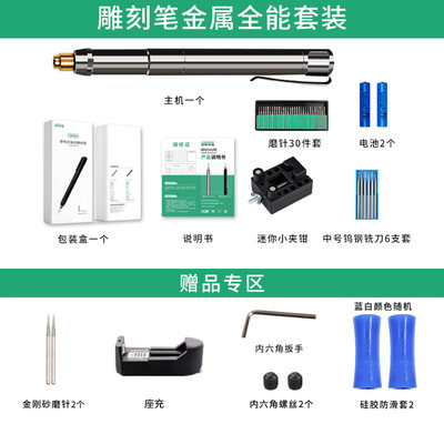 订制充电式电动刻字笔金属玉雕刻打标机小型微雕核雕玉雕篆刻工具