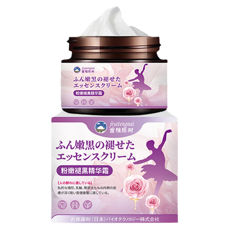 日本进口私密褪黑素私处粉嫩膜女