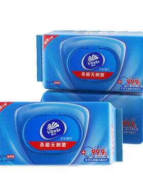 维达湿巾80片*3包杀菌