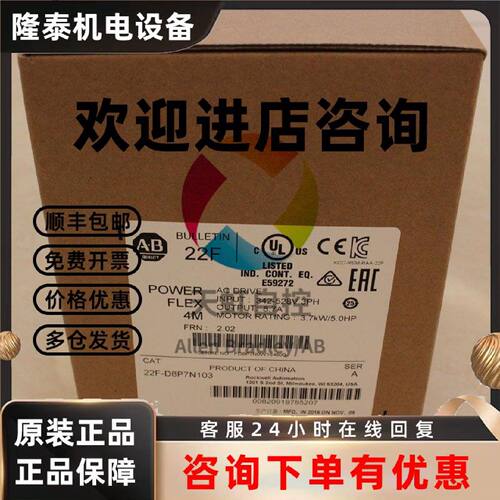 议价5069-IB16F AB罗克韦尔模块 全新现货 5069IB16F