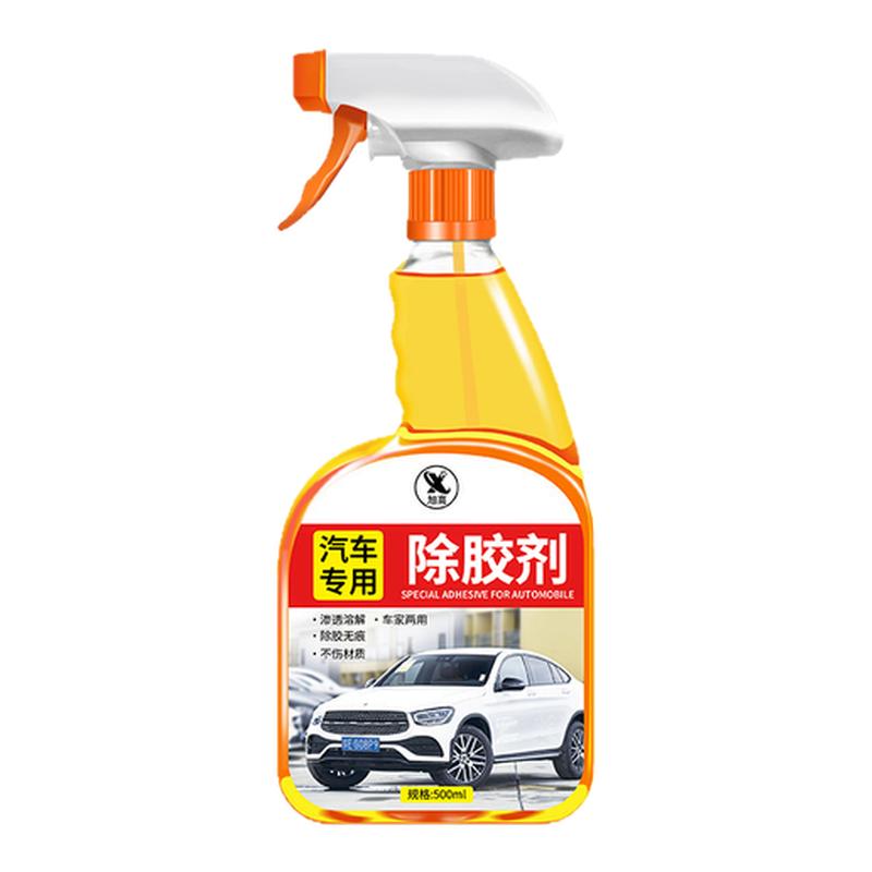 汽车专用除胶剂不伤漆车身车玻璃车贴除胶带粘痕去胶强力清除剂