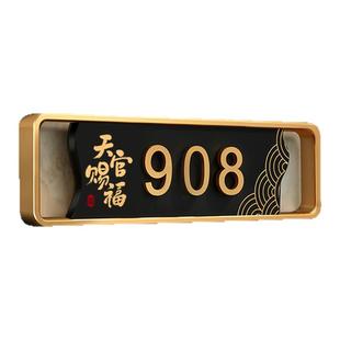 新款门牌号高级感轻奢创意号码牌家用自粘天官赐福房间房号数字贴发光感应灯防盗门装饰家庭入户门牌定制挂牌