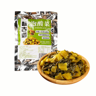 四川泡菜四川老坛酸菜泡青菜泡芥菜酸菜粉丝酸菜鱼专用鱼酸菜火锅