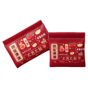 新年喜庆自动闭合收纳包小巧防水化妆弹片袋便携迷你口红