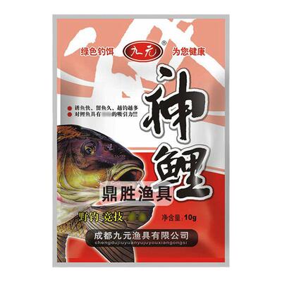 九元麝香钓得多鲫鲤小药甜玉米