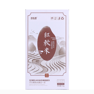 云南哈尼梯田红软米营养杂粮新米