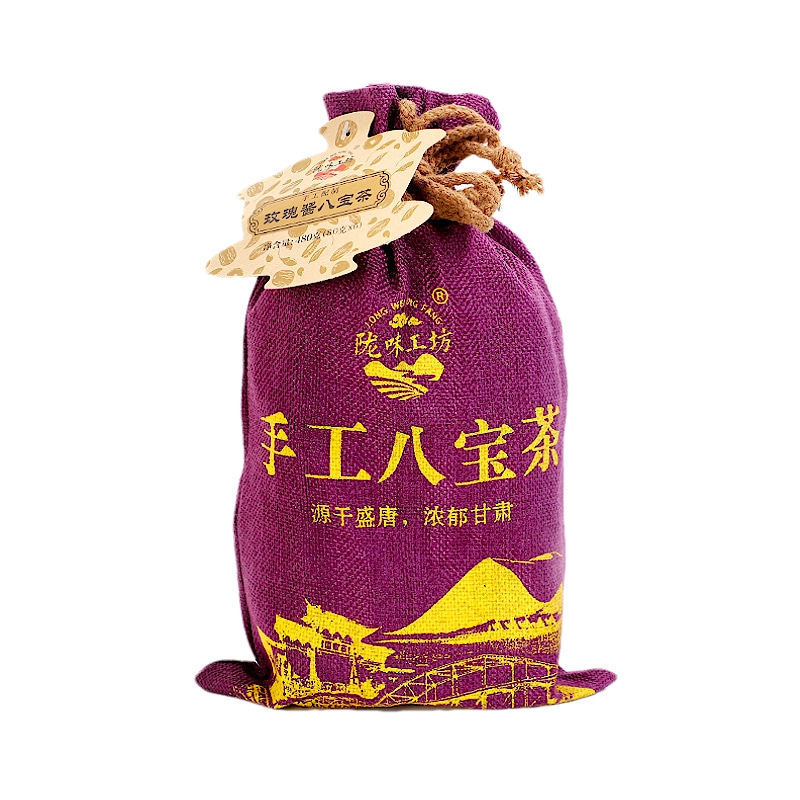 甘肃兰州特产八宝茶盖碗茶三泡台