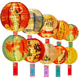 元旦春节猜灯谜灯笼绸布树上挂景区街道户外防水福字中国风装饰