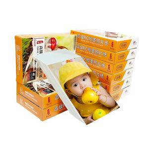 RC相纸照片纸6寸相片纸a4相册纸高光防水240克200g光面3r绒面毕业照5寸像纸7寸260g彩色喷墨打印证件照纸4R