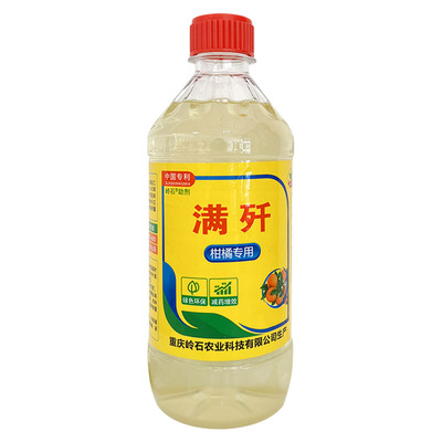 除螨红蜘蛛助剂满歼效果好价格低