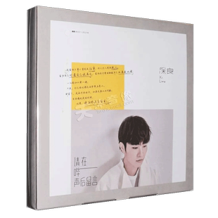 正版唱片 徐良专辑 请在哔声后留言 CD+歌词本 2016 流行歌曲