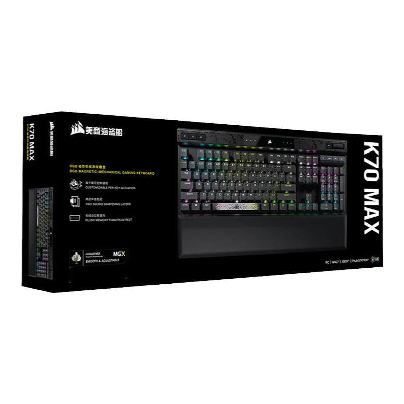 美商海盗船K70MAX  RGB机械键盘帽TKL可调节磁轴RT功能游戏宏灯光