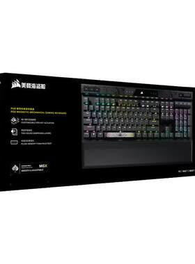 美商海盗船K70MAXRGB机械键盘RT
