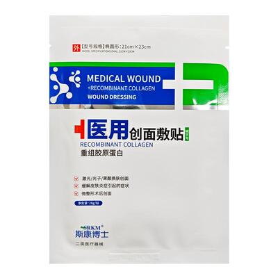 SRKM/斯康博士医用重组胶原蛋白创面敷贴28g*5 贴