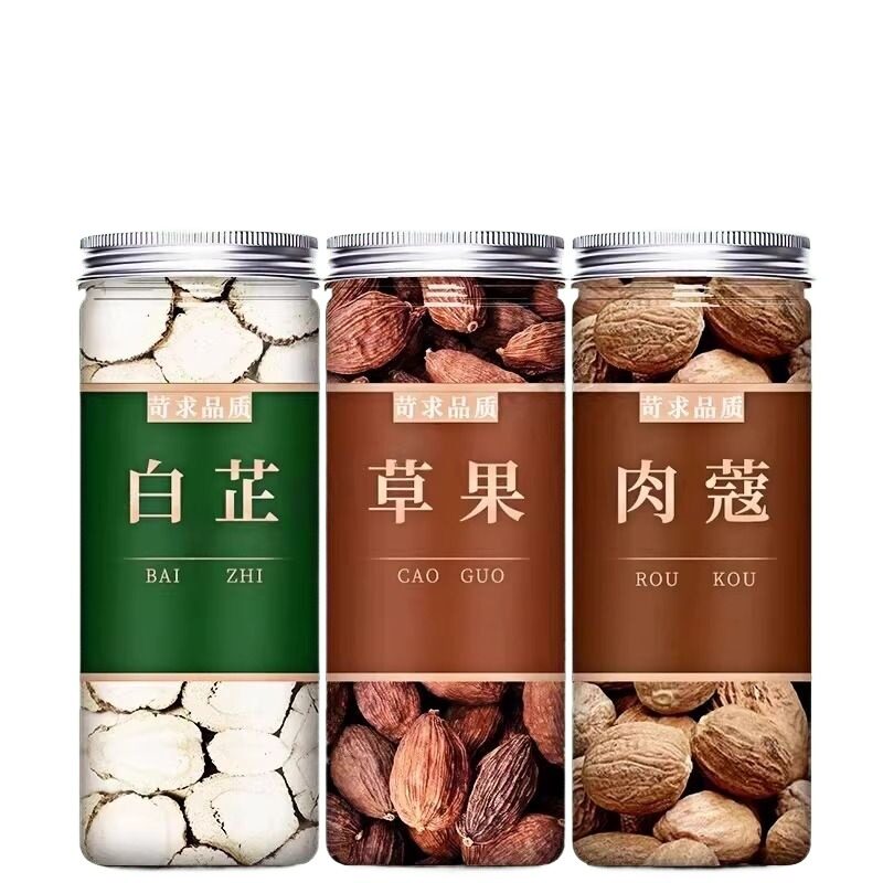 白芷片草寇草果肉蔻香料组合套装炖肉调料大料卤料卤肉炒菜厨房