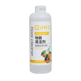 计时工地板清洁剂家用地面清洁剂拖地去污渍擦地速干抑菌无痕增亮