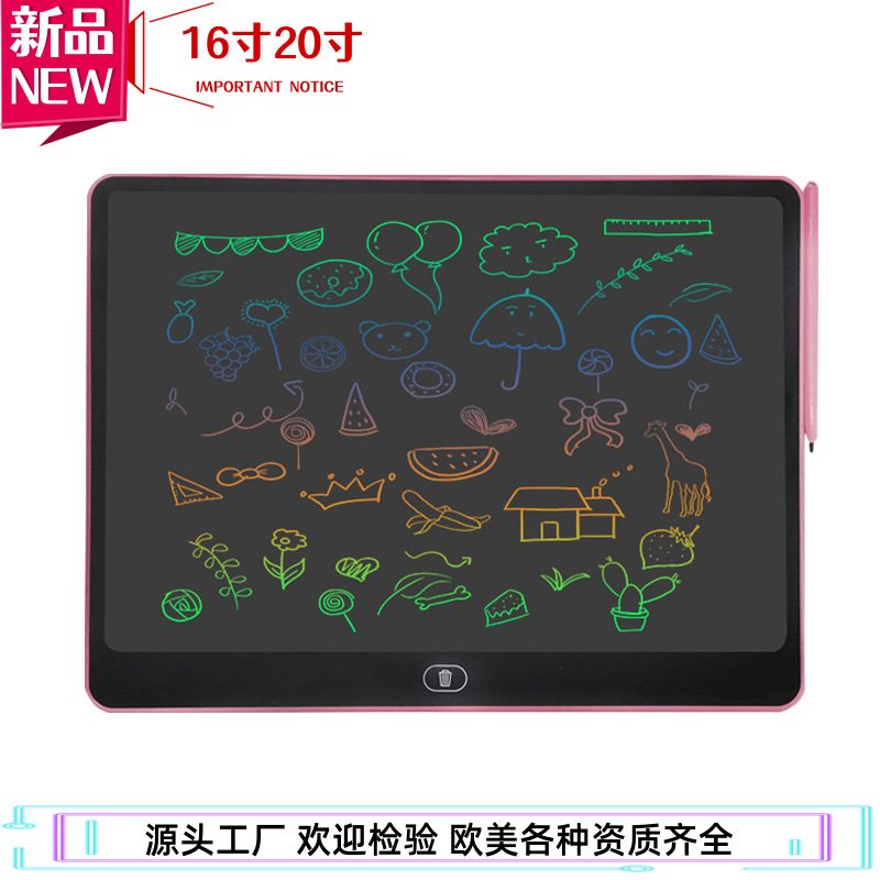 16/20英寸液晶手写板儿童涂鸦板绘画板屏写字板LCD商务超大小黑板