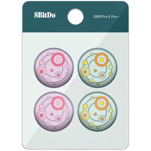 8Bitdo八位堂星系摇杆帽 SN30 Pro/Pro+手柄专用 原创外观设计星球版 舒适硅胶防滑耐磨 食品级环保硅胶材质
