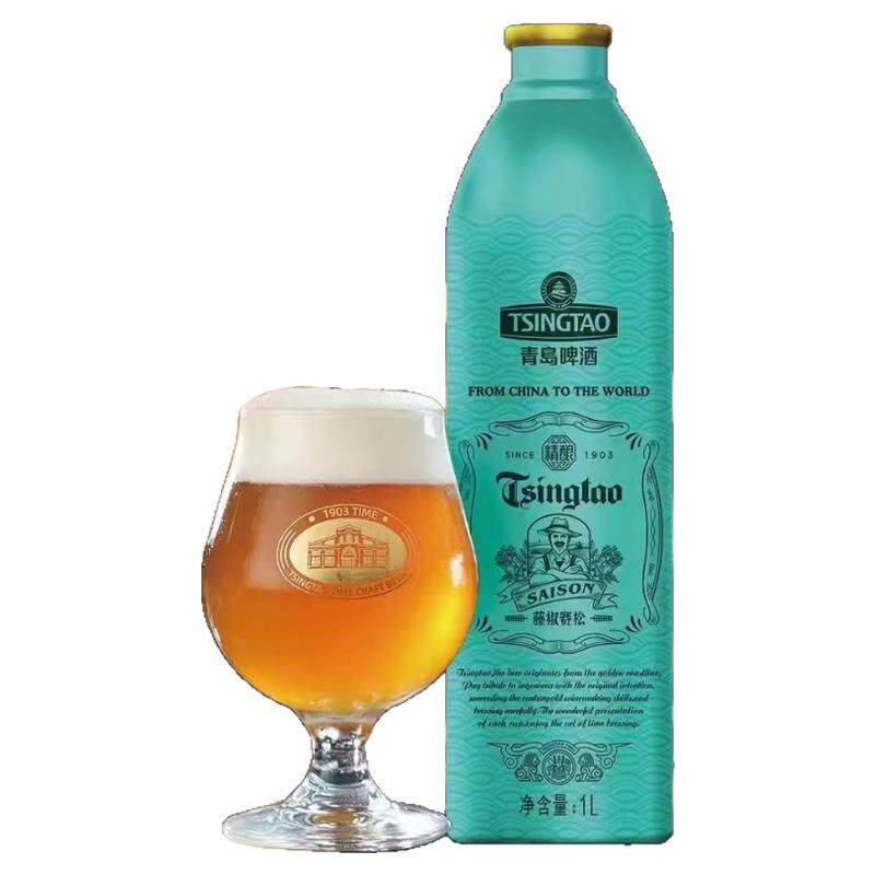 青岛啤酒精酿比利时双料IPA顺丰包邮保质期28天小麦博克草莓西柚