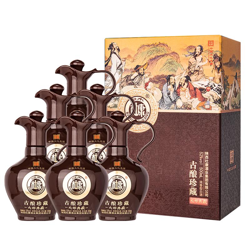 白水杜康窖香浓郁白酒500ml*6瓶