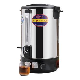 红乐烧水桶大容量不锈钢电热奶茶桶商用保温桶奶茶店加热桶开水器