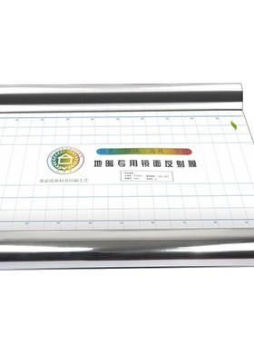 铝箔反射膜隔热保持温度舒适环保