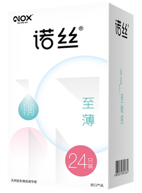 诺丝旗舰店避孕套男超薄螺纹大颗粒情趣安全套女成人计生性用品