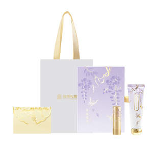恭王府紫藤蝶梦护手霜润唇膏礼盒博物馆文创生日新婚新年伴手礼物