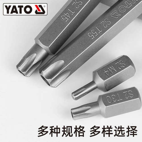 YATO 旋具头组套10mm3/8英寸S2气动电动六角柄电钻批头套装