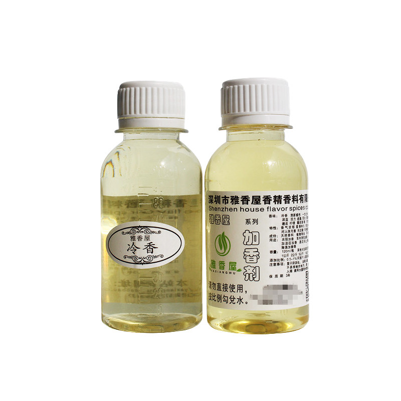 日化多用途香精香水持久散装洗衣服专用增香剂毛巾衣物拖地加香剂